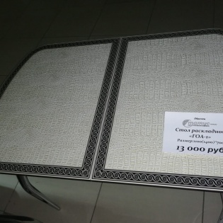 Стол Гоа-1 белый