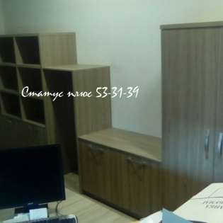 Торговое оборудование №1