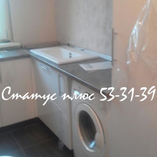 Ванная комната №1