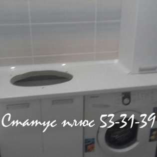 Ванная комната №2