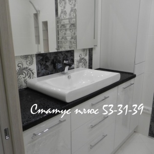 Ванная комната №3