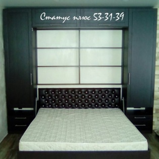 Спальня №13