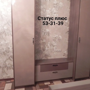 Гостиная №2