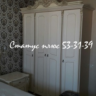 Гостиная №11