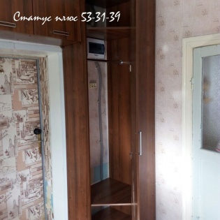 Гостиная №12